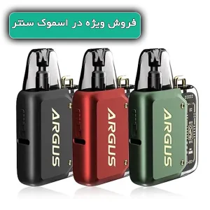 پاد آرگاس پی 1