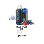 پاد وزول 20000 بلوبری یخ