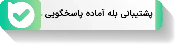 چت بله اسموک سنتر