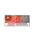 سیگار ترا سان پرل